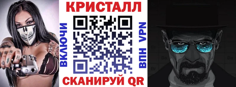 цена наркотик Мураши АМФ VHQ