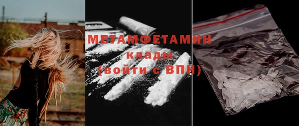 мет Россошь