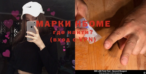 МДМА Богданович