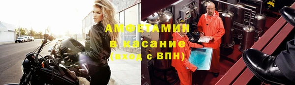 спайс Протвино