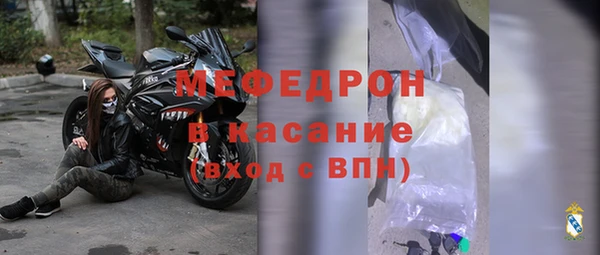 мет Россошь