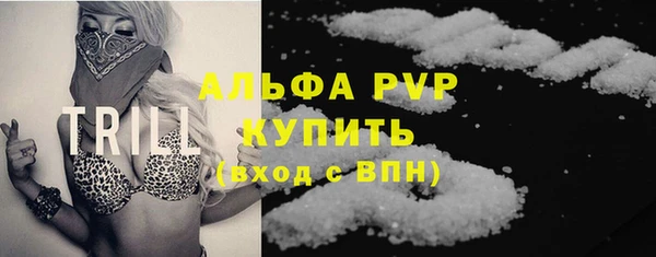 спайс Протвино