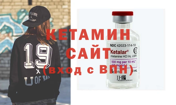 бутик Пролетарск