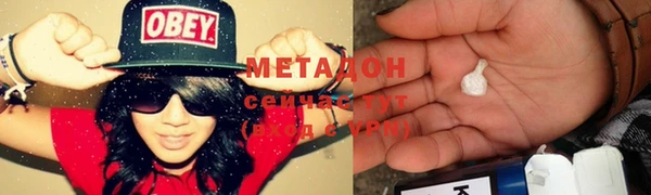 бутик Пролетарск