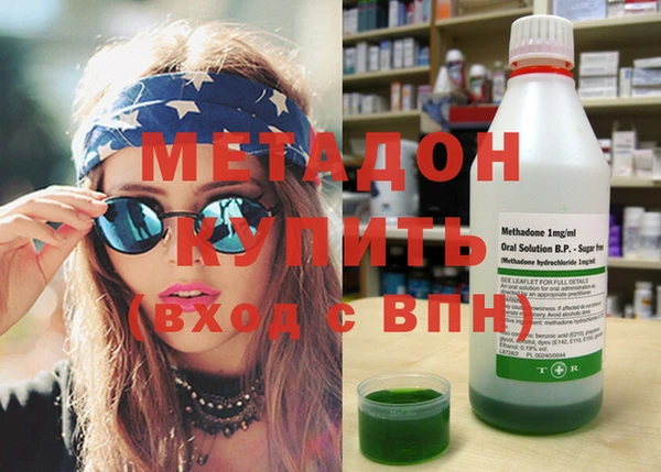 бутик Пролетарск