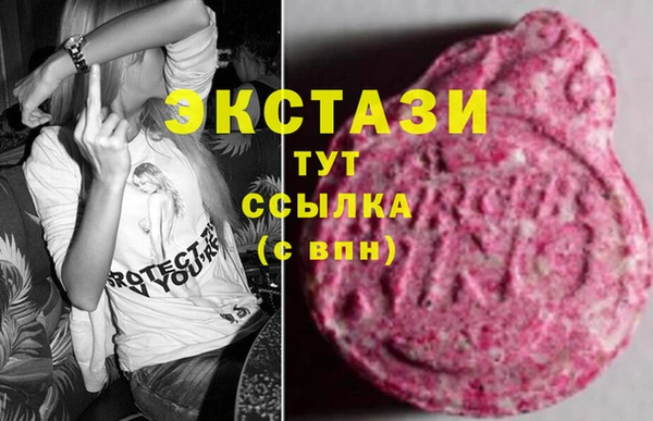 соль ск Приозерск