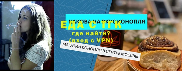 соль ск Приозерск