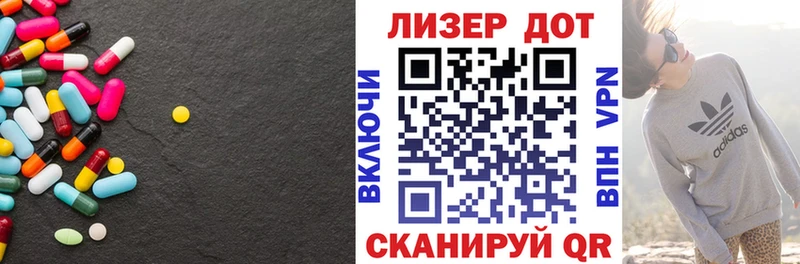 Лсд 25 экстази кислота  Мураши 