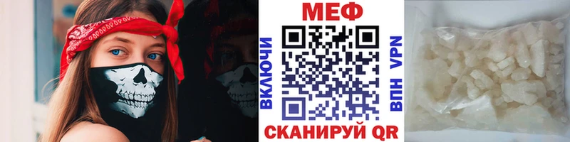 цена наркотик  Мураши  Мефедрон кристаллы 