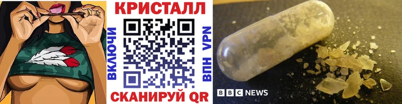 МЕГА вход  Мураши  Метамфетамин винт 