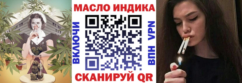 ТГК Wax  дарнет шоп  Мураши 
